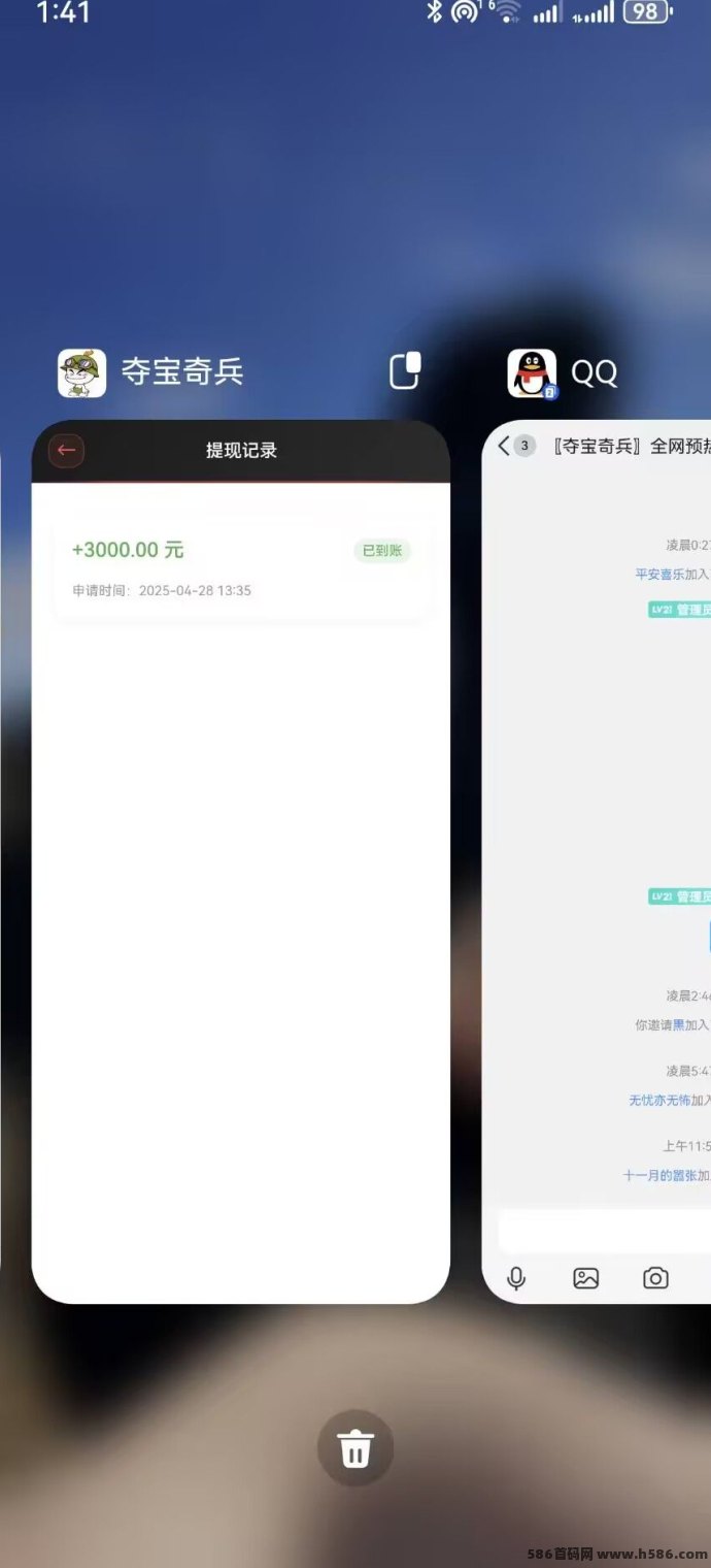 【夺宝奇兵】首码上线！送分荭奇兵，每天到账1米起！