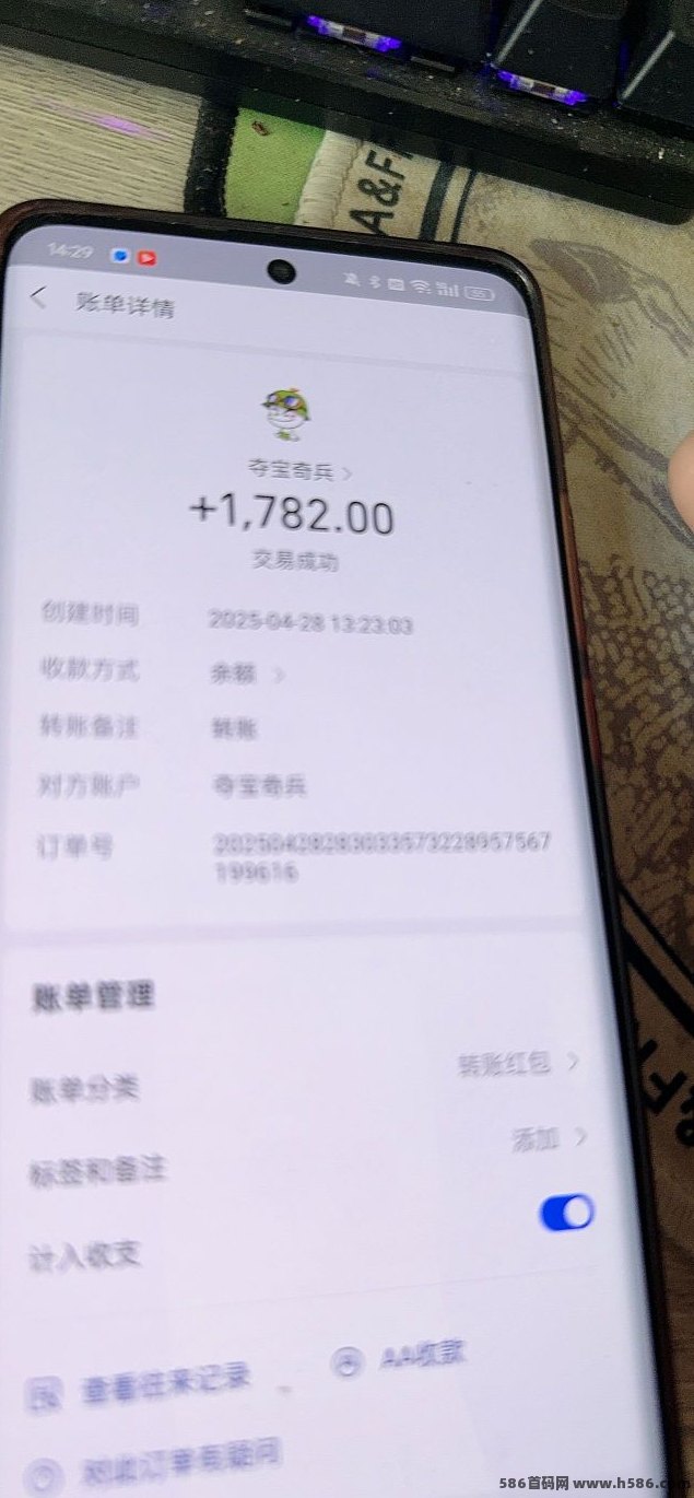 【夺宝奇兵】首码上线！送分荭奇兵，每天到账1米起！