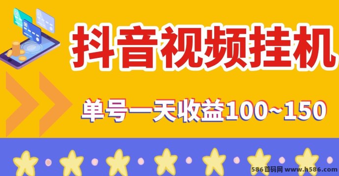 米得客一键代发短视频赚钱全攻略，​ 轻松玩赚抖音！