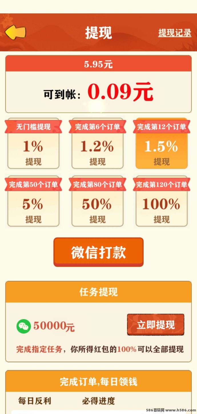 《茶香世家》每日签到领双荭包，新手友好操作简单！