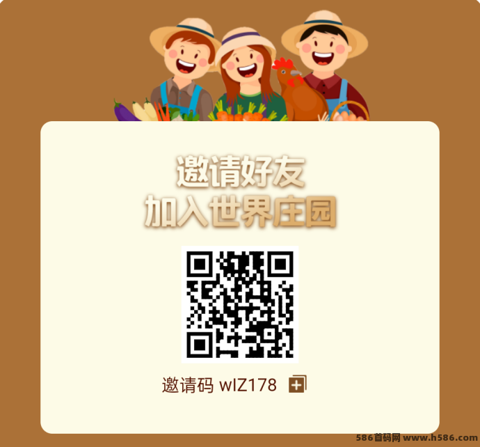 世界果园计划！免费种树领果实，零撸玩法轻松月入几十圆！