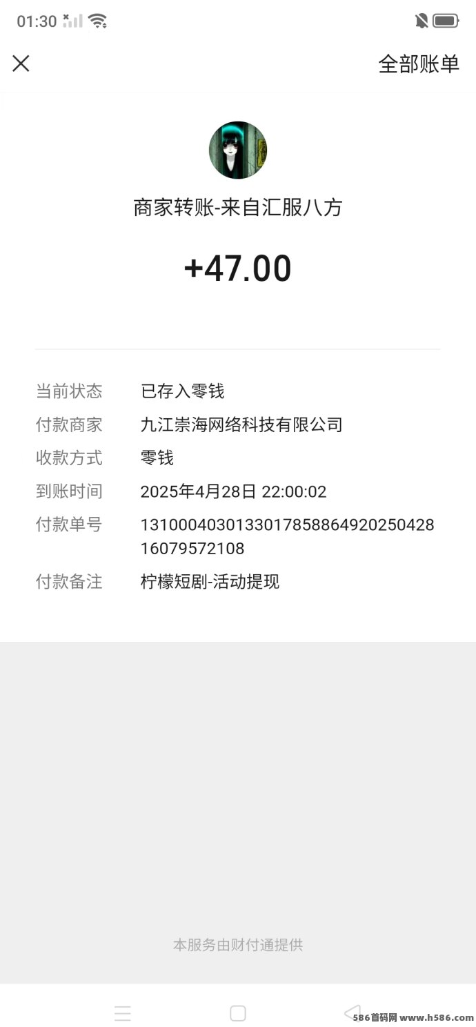 五一福利来袭！柠檬短剧全新上线，看剧领荭包，单机轻松赚几十圆！