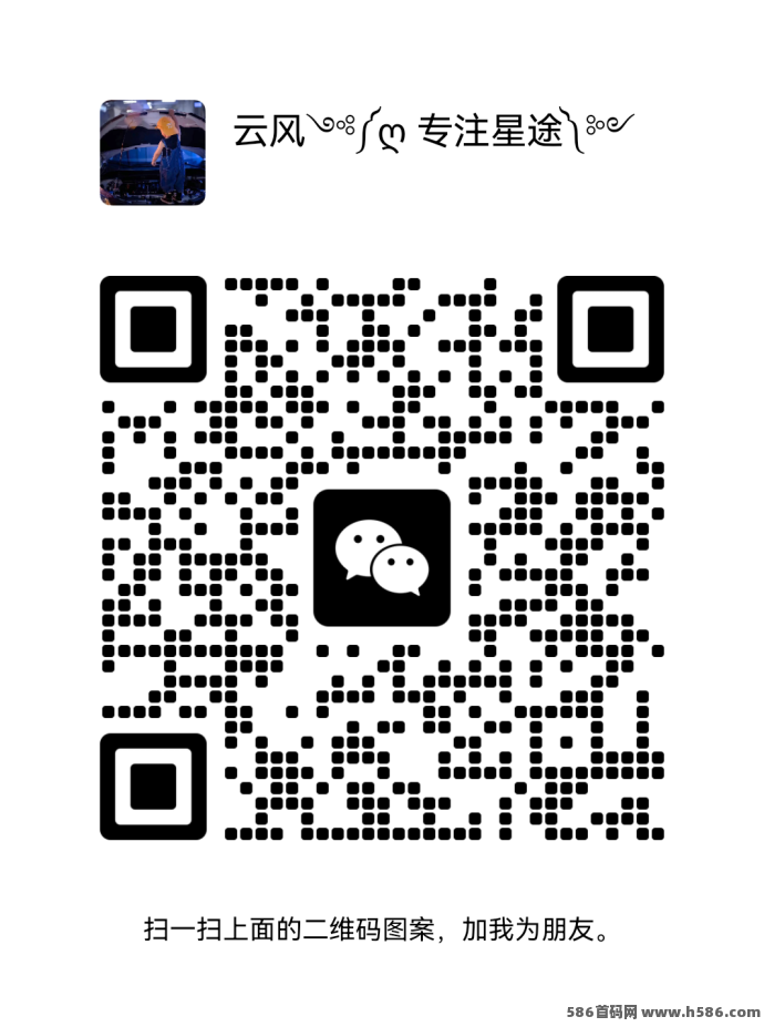 星途爬楼新玩法上线：激活码限量发放，级别越高收溢越可观！