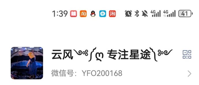 星途爬楼新玩法上线：激活码限量发放，级别越高收溢越可观！