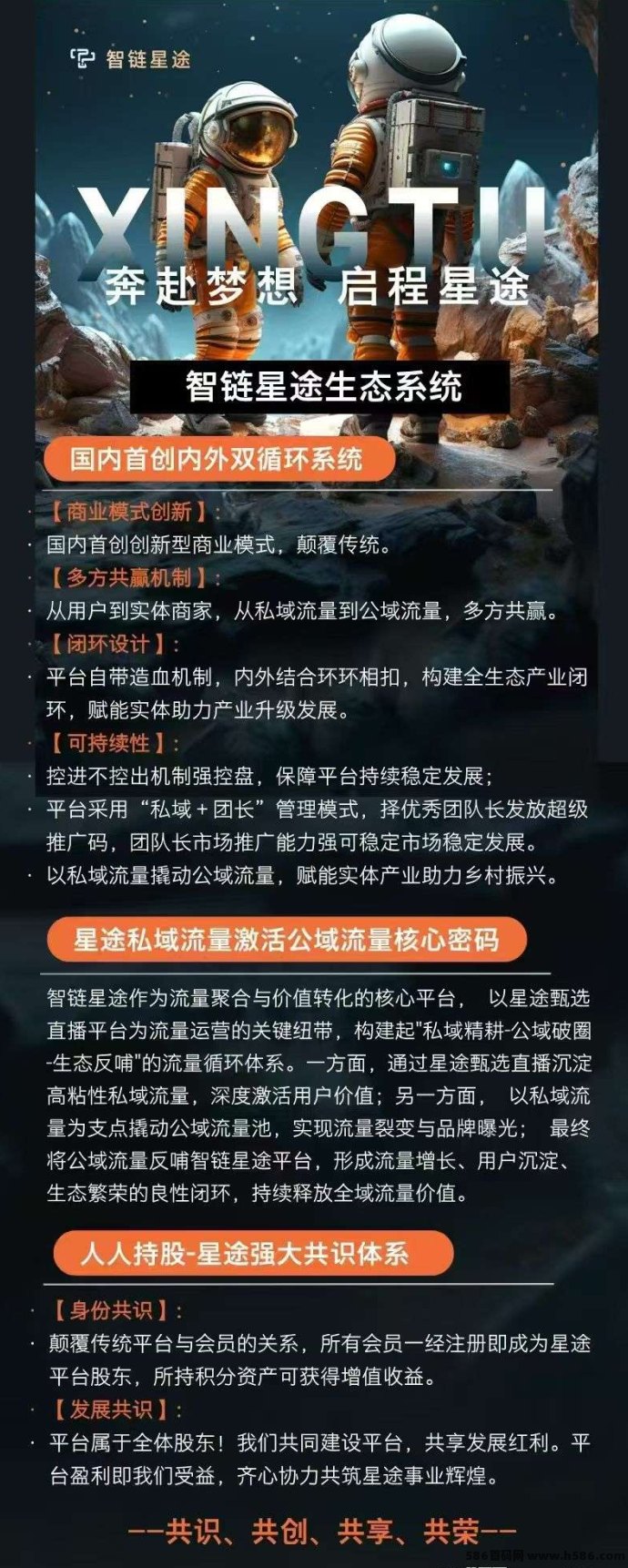 星途爬楼新玩法上线：激活码限量发放，级别越高收溢越可观！