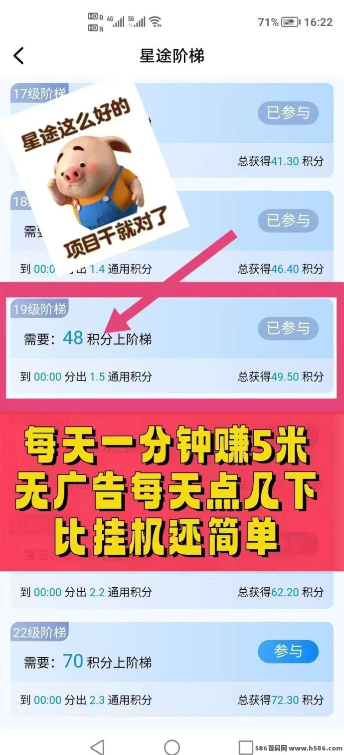 星途爬楼新玩法上线：激活码限量发放，级别越高收溢越可观！