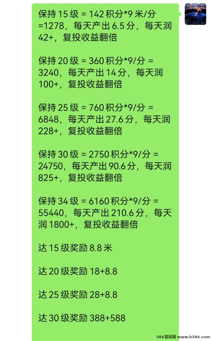 星途爬楼新玩法上线：激活码限量发放，级别越高收溢越可观！