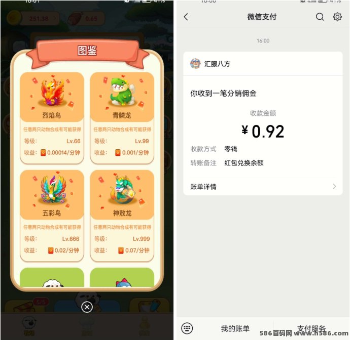 新版好转农场玩法揭秘：牧场合成新模式，领鲜肉收溢秒到！