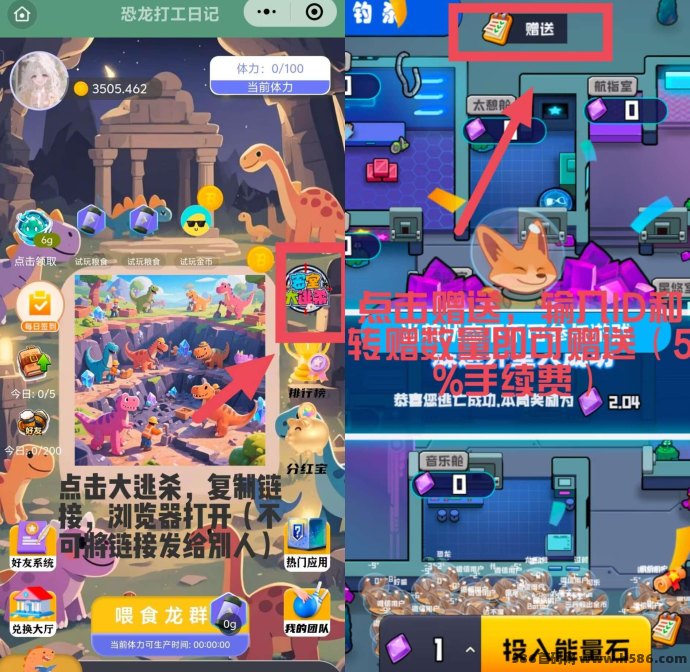 新版好转农场玩法揭秘：牧场合成新模式，领鲜肉收溢秒到！