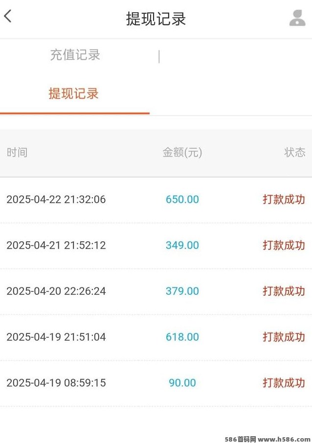 单多多新模式上线！零撸代付操作简单，自由灵活！