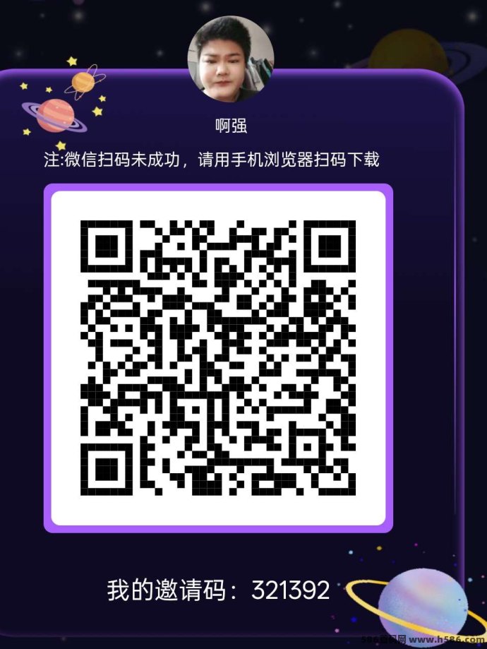 【电力星球】2025年5月黑马强势登场，不容错过的掘金新风口！