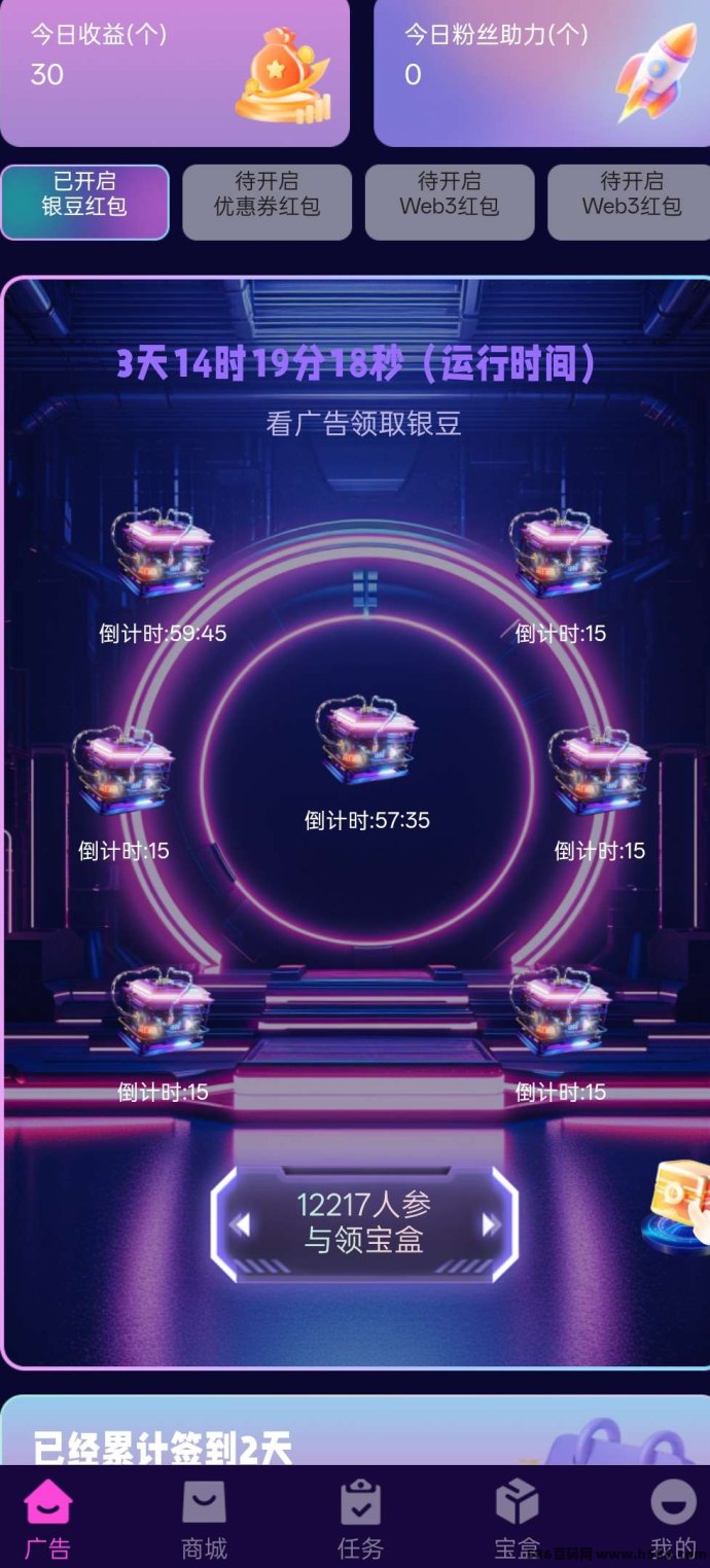 【电力星球】2025年5月黑马强势登场，不容错过的掘金新风口！