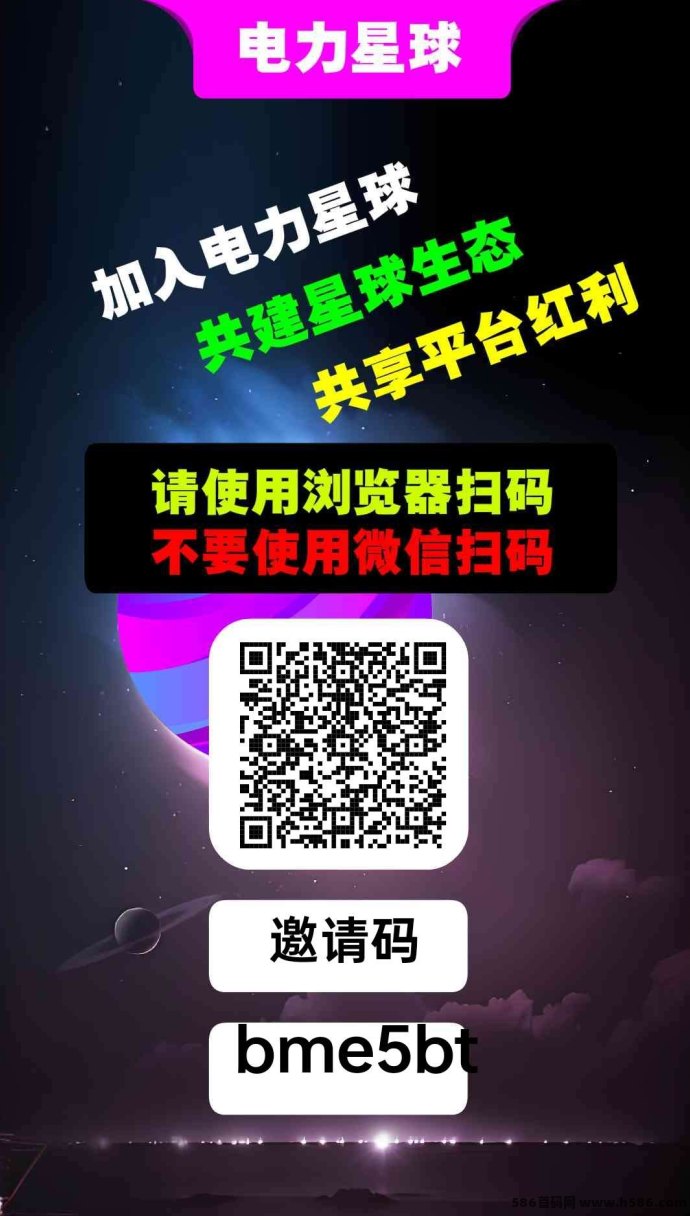 【电力星球】2025年5月黑马强势登场，不容错过的掘金新风口！