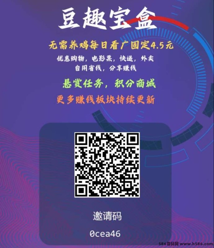 【电力星球】2025年5月黑马强势登场，不容错过的掘金新风口！