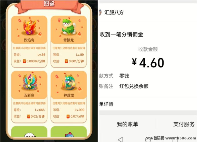 好转农场首码福利来袭：牧场玩法革新，注测送5000金币，日赚稳提秒到！