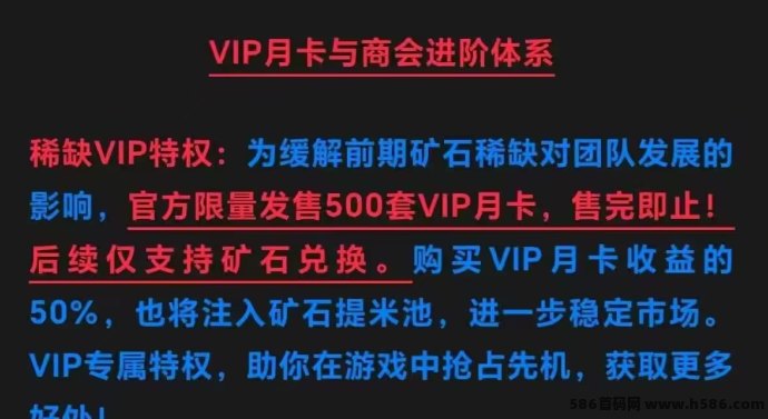 K工河狸首码上线：每日7广告轻松产石，模式新颖保底高收溢！