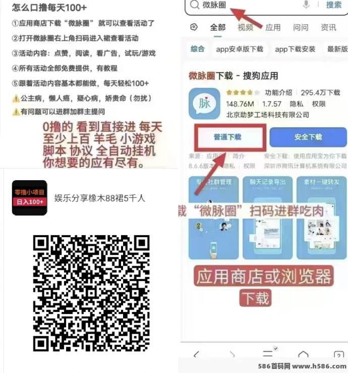 K工河狸首码上线：每日7广告轻松产石，模式新颖保底高收溢！
