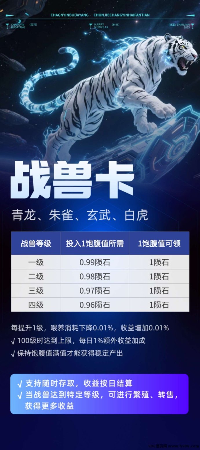 星际战舰震撼登场！边玩边赚，全新星际经济系统上线！