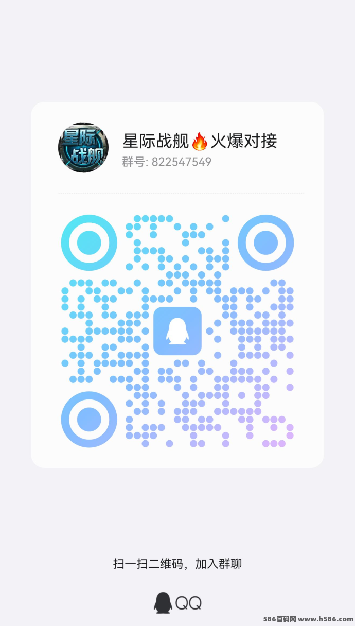 星际战舰震撼登场！边玩边赚，全新星际经济系统上线！