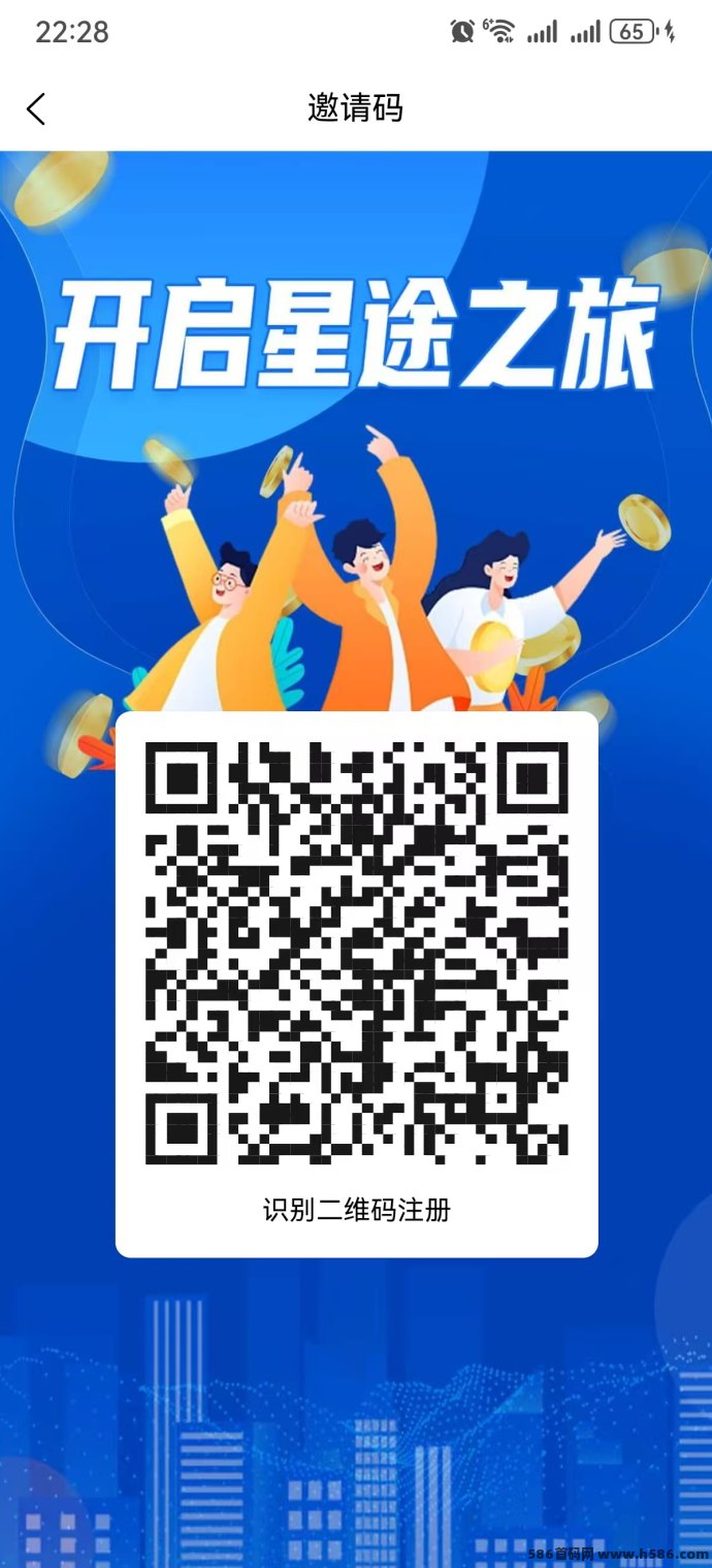 智链星途0撸项目详解：轻松上10级爬墙，打造长期被动收溢新玩法！