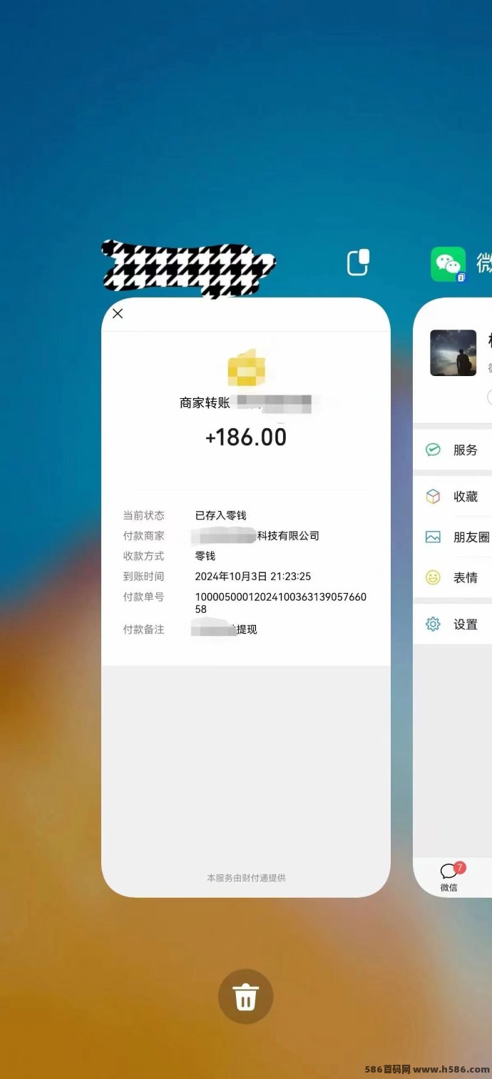 文字图片录入项目，每天仅需3小时，日结到账，操作简单适合新手！
