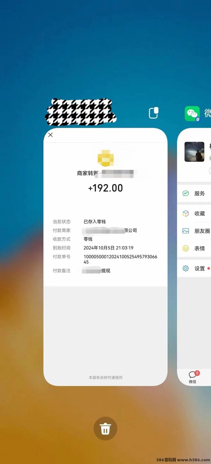 文字图片录入项目，每天仅需3小时，日结到账，操作简单适合新手！