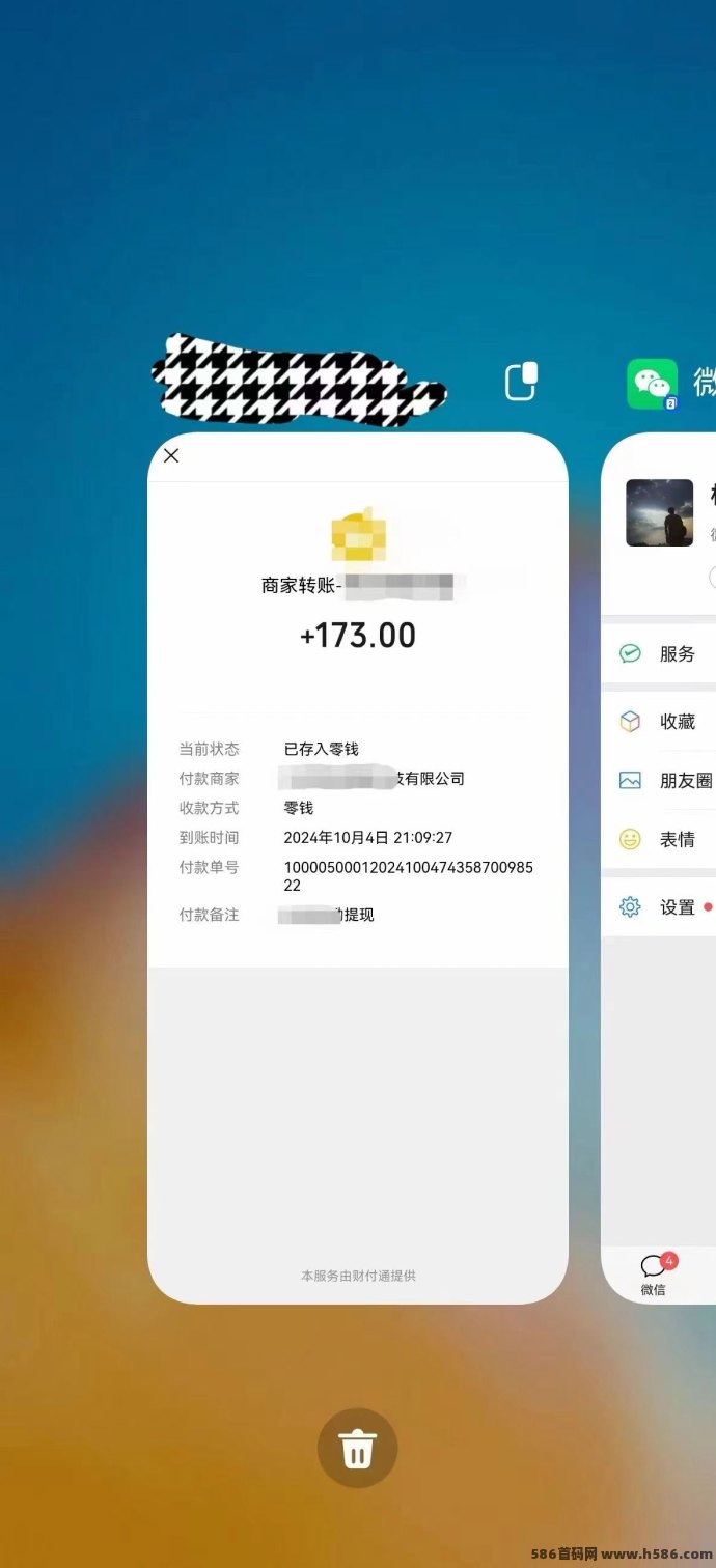 文字图片录入项目，每天仅需3小时，日结到账，操作简单适合新手！