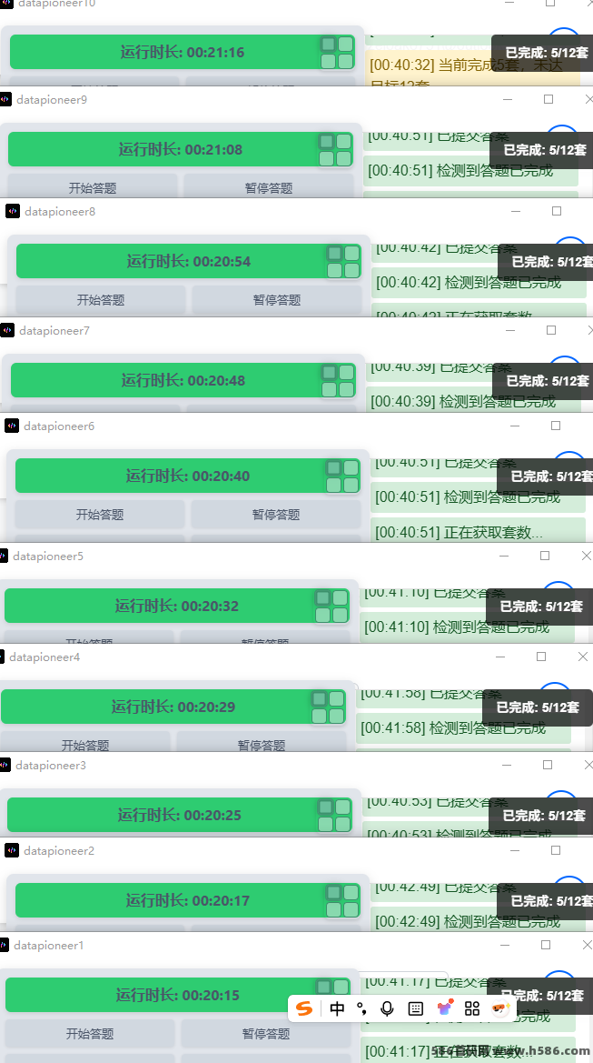 批量刷米新项目：AI问卷自动化操作，轻松赚取稳定收溢！