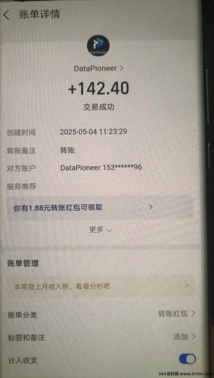 批量刷米新项目：AI问卷自动化操作，轻松赚取稳定收溢！