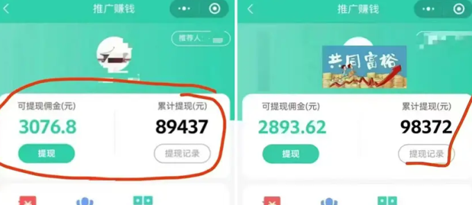 旧衣侠：回收旧衣服赚收溢，蓝海市场抢先占领！