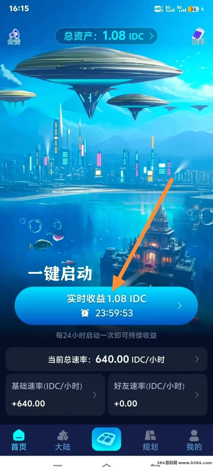 理想世界上线：探索圆宇宙新玩法，早参与享高产红利！