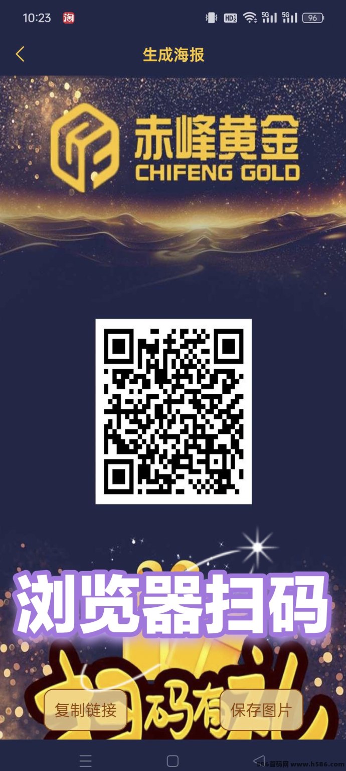 赤峰黄金：零投入，轻松赚米，注测奖励丰富，模式新颖！