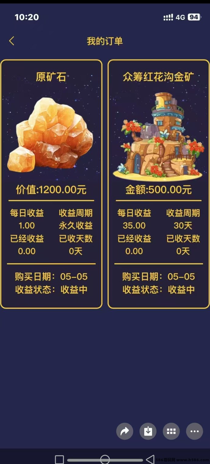 赤峰黄金：零投入，轻松赚米，注测奖励丰富，模式新颖！