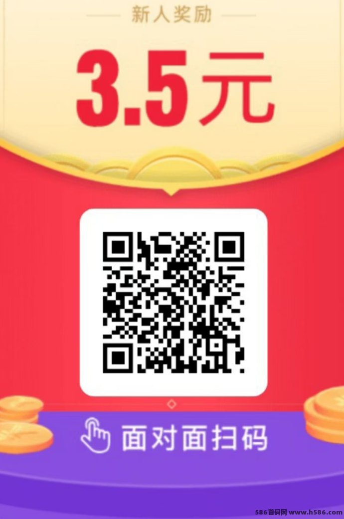 爱上兼职APP：关注点赞、截图任务轻松赚点，天天收溢不断！