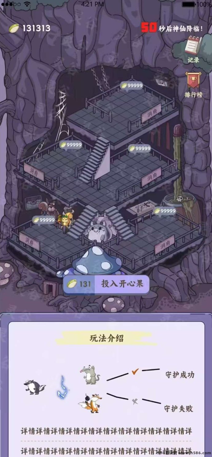 灵谷仙境首码项目预热开启：团队长+散户+投姿客共赢新机遇！