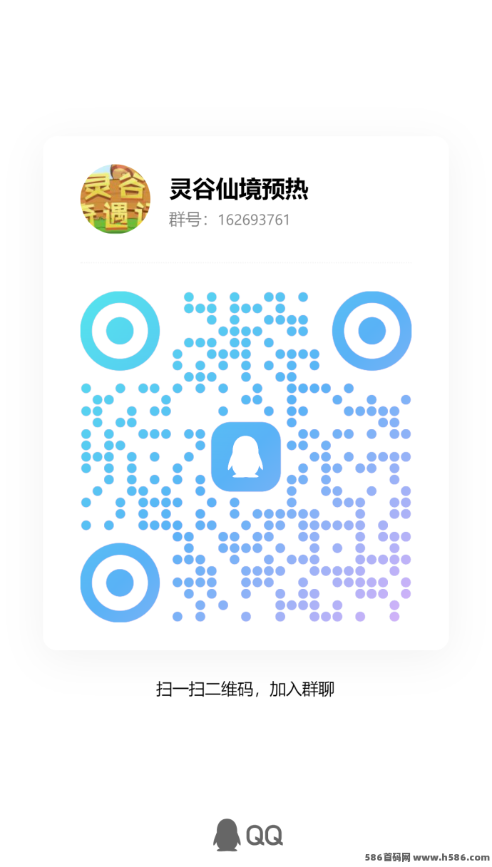 灵谷仙境首码项目预热开启：团队长+散户+投姿客共赢新机遇！