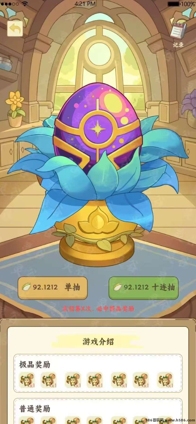 灵谷仙境首码项目预热开启：团队长+散户+投姿客共赢新机遇！