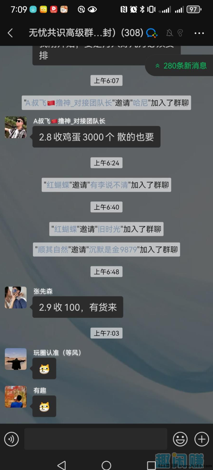 闲赚无忧项目：轻松赚取积分，供不应求，机遇不容错过!