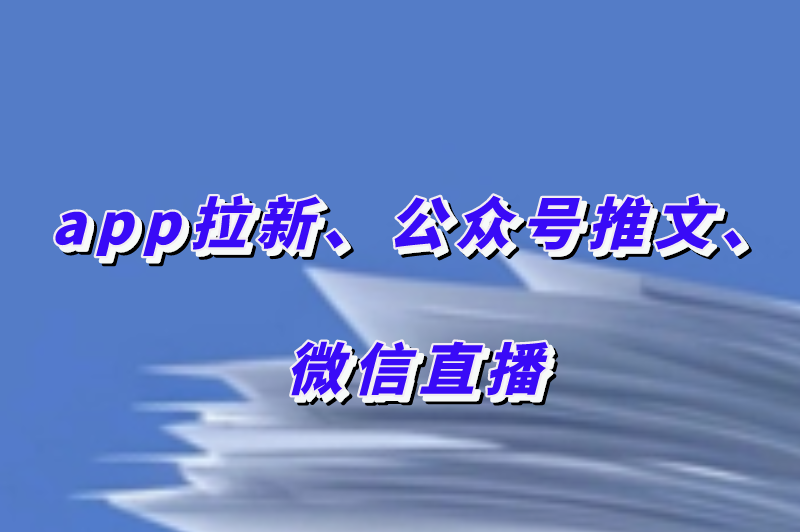 微信5分钟挣500元是真的吗？有哪些赚钱方法？
