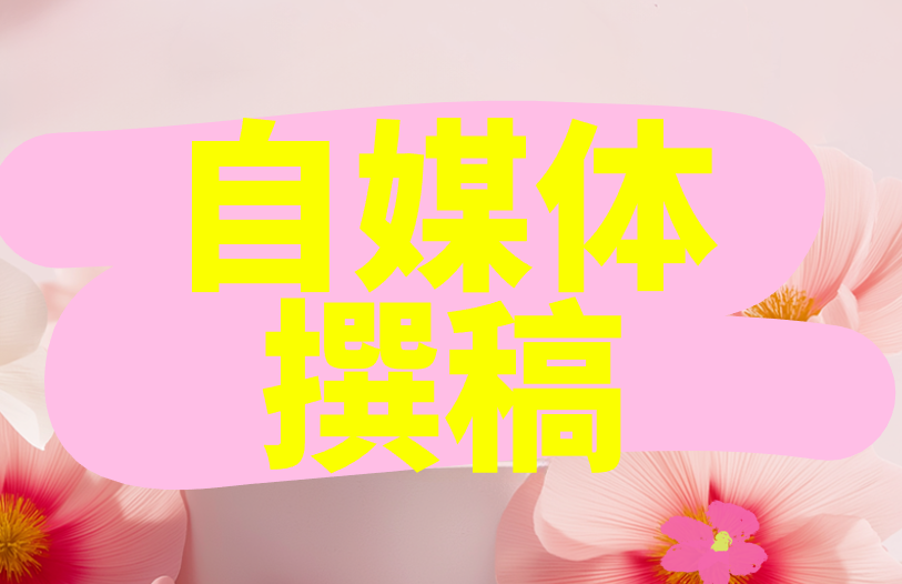 0投入网上赚钱的4个项目，想赚钱，就别错过时机！