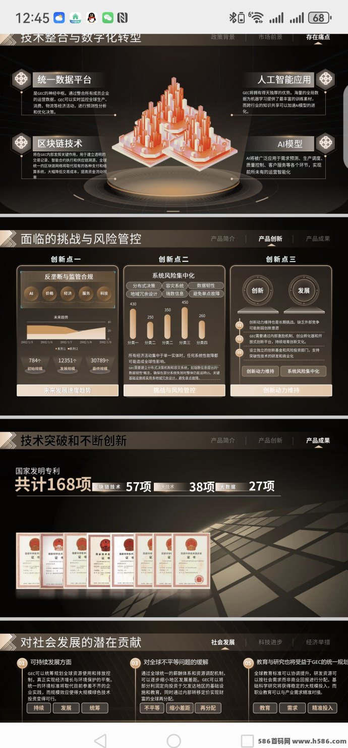 万能通APP来了！专为低收入群体打造，一站式解决吃饭、生活、找工作难题！