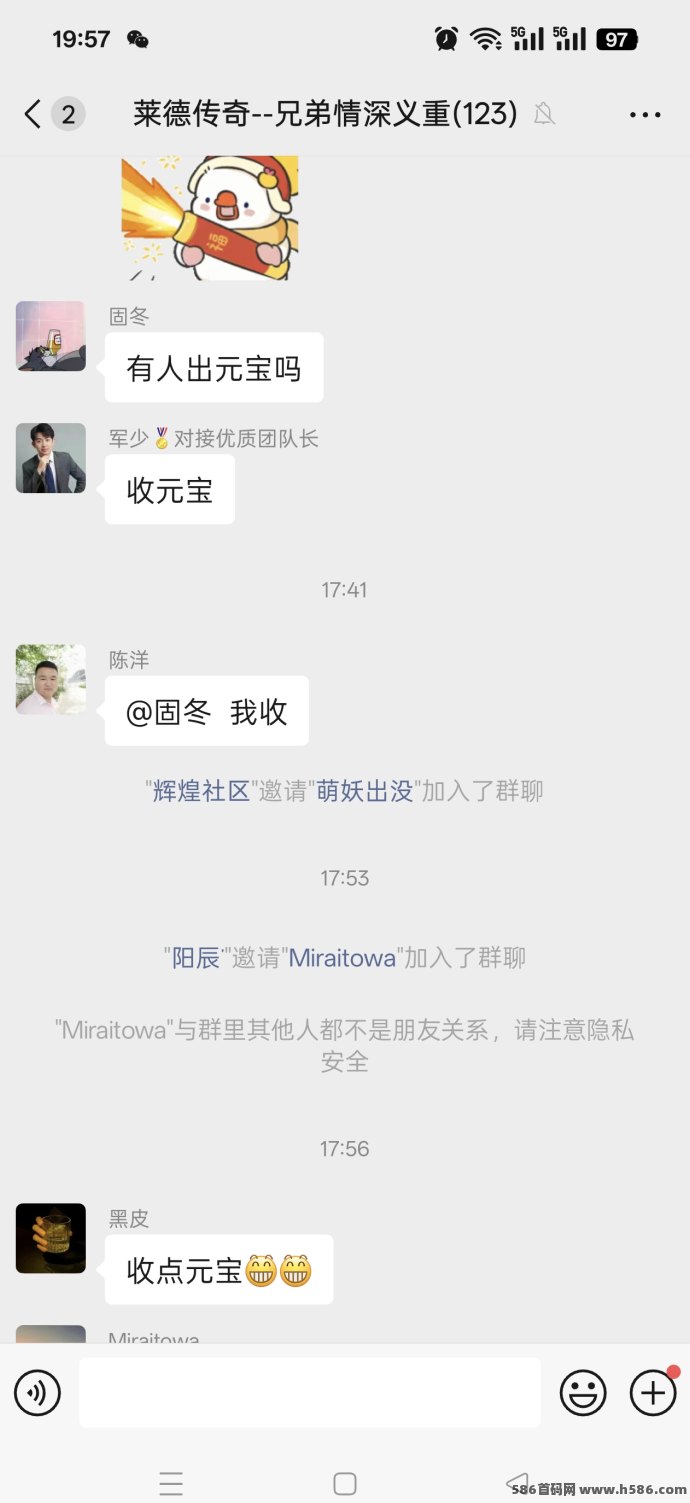 ​《莱德传奇》开启掘金新时代，135直/推上车享受高额扶持！
