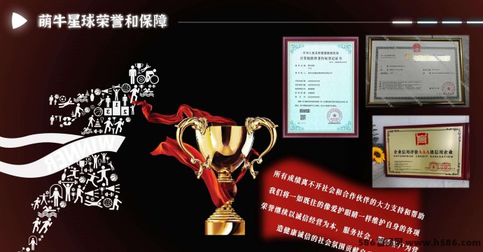 萌牛星球:首码预热开启,携手实力团队共创去中心化未来! 萌牛星球:首码预热开启,携手实力团队共创去中心化未来!