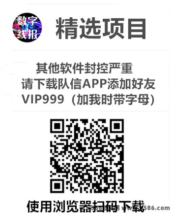 ​《莱德传奇》开启掘金新时代，135直/推上车享受高额扶持！