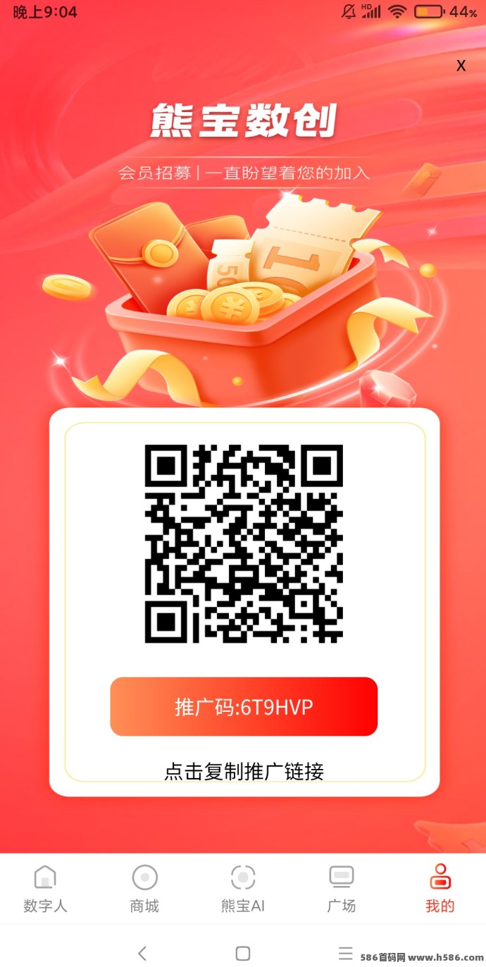 熊宝AI首码上线，轻松赚积分，爬楼模式助力1圆轻松到！