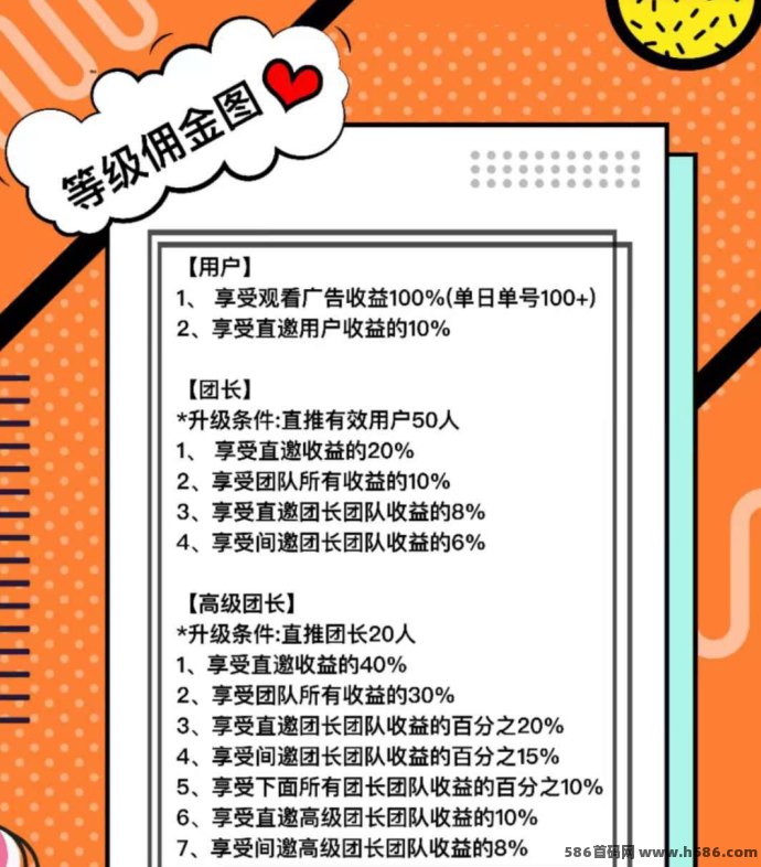 快乐速算：轻松广告赚，高达1圆奖励，秒提秒到！