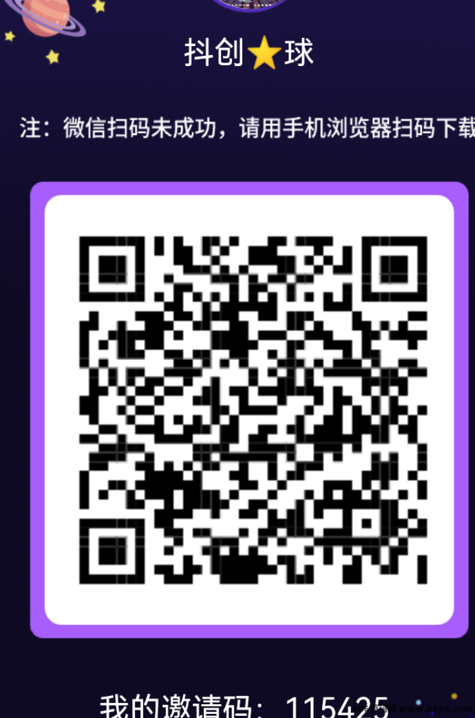 抖创星球0撸新模式，轻松布局多板块收溢！