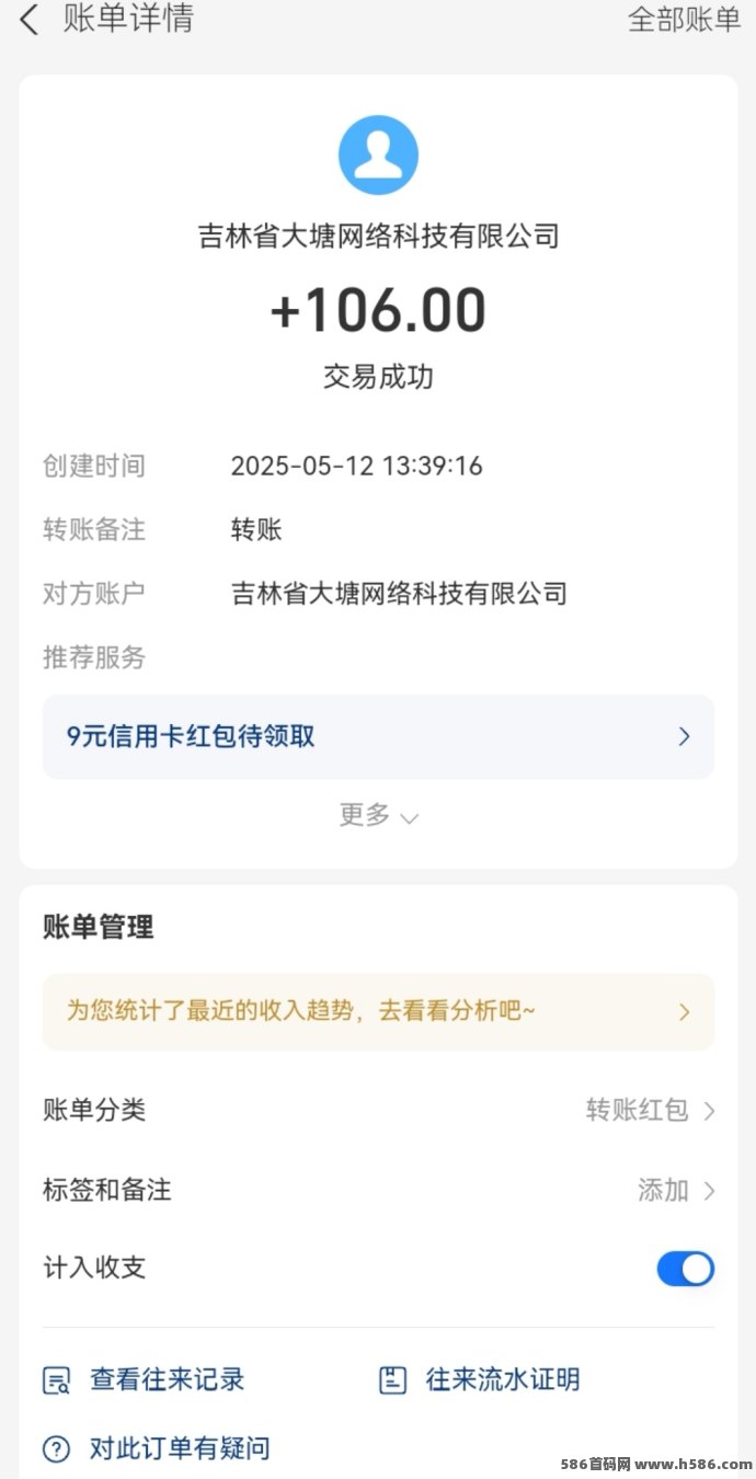 畅游时代APP上线！边刷视频边赚钱，正规平台任务多，收溢稳定可提取！