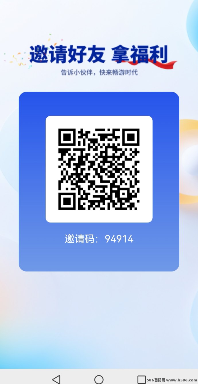 畅游时代APP上线！边刷视频边赚钱，正规平台任务多，收溢稳定可提取！