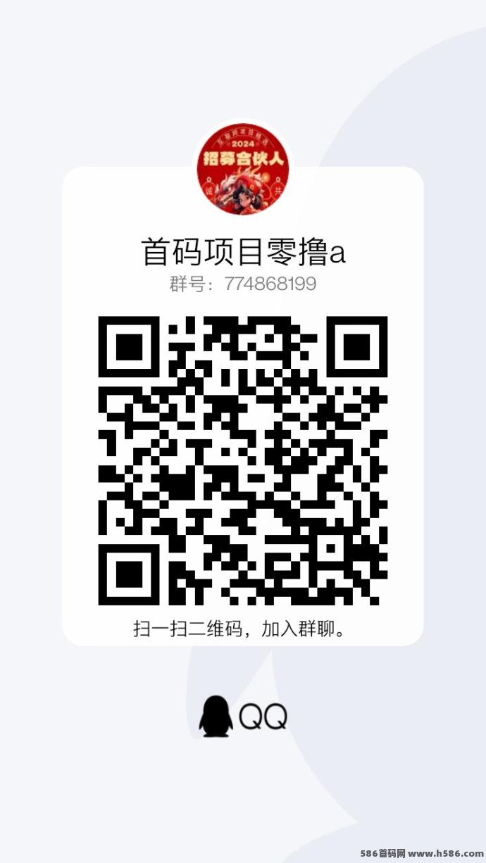 抖音新玩法！用“国学智慧+商业思维”打造创业账号，日赚300+不是梦